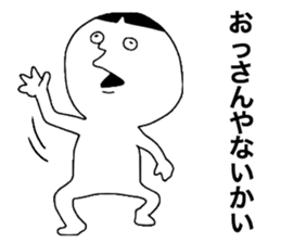 Kansai Word sticker #11639246