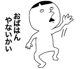 Kansai Word sticker #11639247