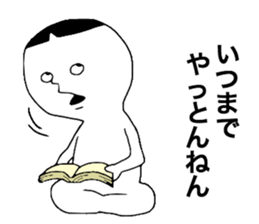 Kansai Word sticker #11639248