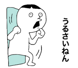 Kansai Word sticker #11639249