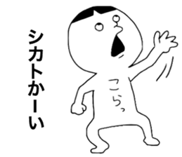 Kansai Word sticker #11639250