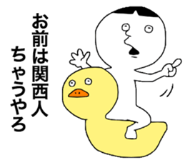 Kansai Word sticker #11639251