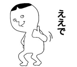 Kansai Word sticker #11639253