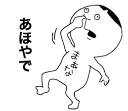 Kansai Word sticker #11639255