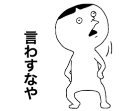 Kansai Word sticker #11639256