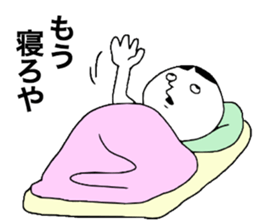 Kansai Word sticker #11639258