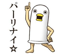 Mr Bird. 3 sticker #11639272