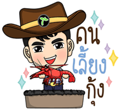 Young Power online shop sticker #11639336