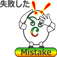 The Musical Score Boy (2) sticker #11639406