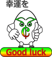 The Musical Score Boy (2) sticker #11639411