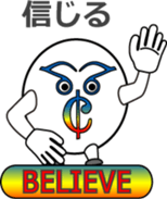 The Musical Score Boy (2) sticker #11639418