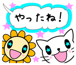 Cute balloon [ Cat & Flower ] sticker #11639624