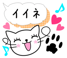 Cute balloon [ Cat & Flower ] sticker #11639625
