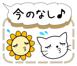 Cute balloon [ Cat & Flower ] sticker #11639627