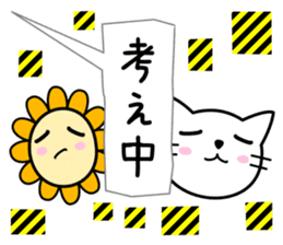 Cute balloon [ Cat & Flower ] sticker #11639628