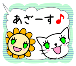 Cute balloon [ Cat & Flower ] sticker #11639630