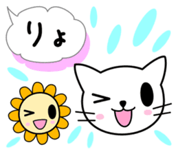 Cute balloon [ Cat & Flower ] sticker #11639633