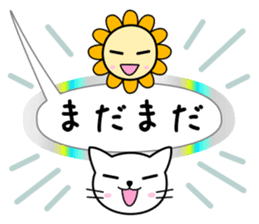 Cute balloon [ Cat & Flower ] sticker #11639637