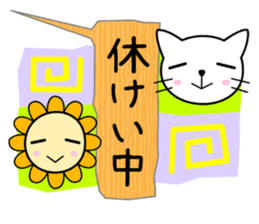 Cute balloon [ Cat & Flower ] sticker #11639638