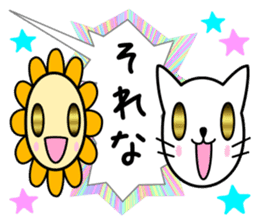 Cute balloon [ Cat & Flower ] sticker #11639640