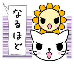Cute balloon [ Cat & Flower ] sticker #11639641