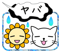 Cute balloon [ Cat & Flower ] sticker #11639643