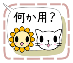 Cute balloon [ Cat & Flower ] sticker #11639644