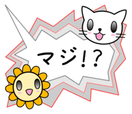 Cute balloon [ Cat & Flower ] sticker #11639645