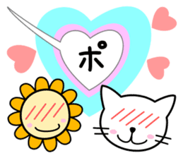 Cute balloon [ Cat & Flower ] sticker #11639647