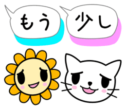 Cute balloon [ Cat & Flower ] sticker #11639649