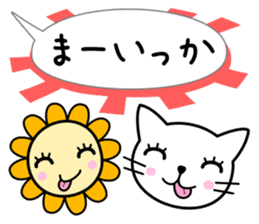 Cute balloon [ Cat & Flower ] sticker #11639650