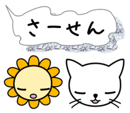 Cute balloon [ Cat & Flower ] sticker #11639651