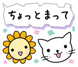 Cute balloon [ Cat & Flower ] sticker #11639653