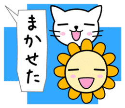 Cute balloon [ Cat & Flower ] sticker #11639654