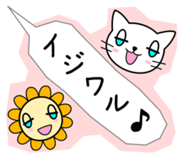 Cute balloon [ Cat & Flower ] sticker #11639656