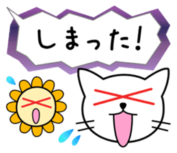 Cute balloon [ Cat & Flower ] sticker #11639657