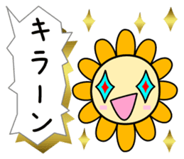Cute balloon [ Cat & Flower ] sticker #11639661