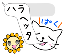 Cute balloon [ Cat & Flower ] sticker #11639662