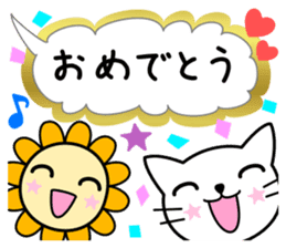 Cute balloon [ Cat & Flower ] sticker #11639663