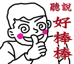 Folks say something sticker #11639666