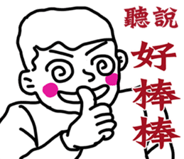 Folks say something sticker #11639666