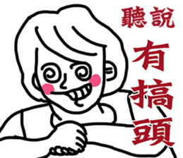 Folks say something sticker #11639667