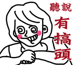 Folks say something sticker #11639667