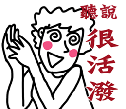 Folks say something sticker #11639668