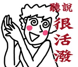 Folks say something sticker #11639668