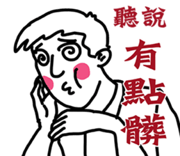 Folks say something sticker #11639669