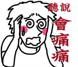 Folks say something sticker #11639670