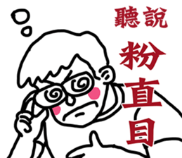 Folks say something sticker #11639671