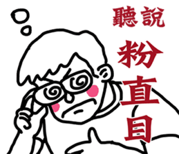 Folks say something sticker #11639671