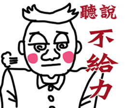 Folks say something sticker #11639673